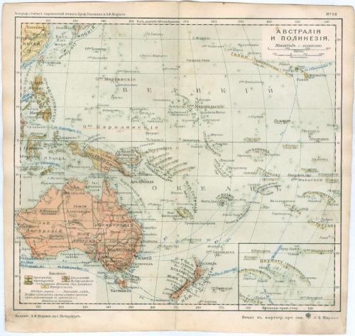 Карта Австралия и Полинезия Литография Изд. Маркса С. Петербург Картографическое заведение 1903 год