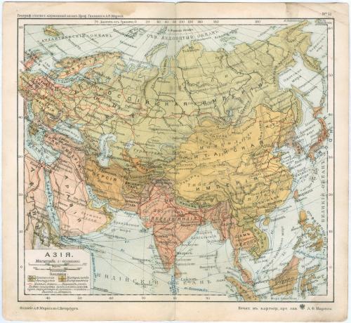 Карта Азия Литография Изд. Маркса С. Петербург Картографическое заведение 1903 год