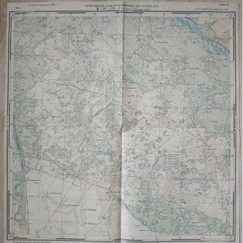 Карта Бол. Большие Саги Днепропетровская область 1947 год Генеральный штаб Вооруженных сил СССР 