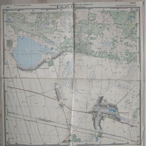 Карта Карабиновка Днепропетровская область 1947 год Генеральный штаб Вооруженных сил СССР Пропаганда