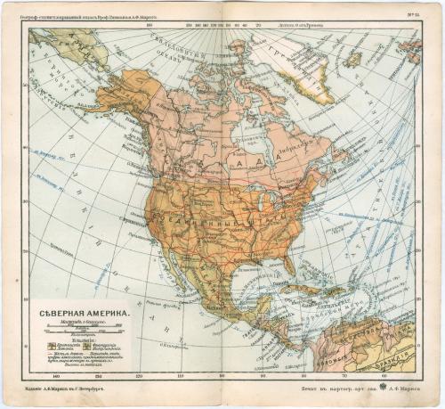 Карта Северная Америка Литография Изд. Маркса С. Петербург Картографическое заведение 1903 год