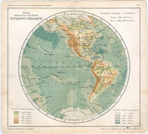 Карта Западное полушарие Литография Изд. Маркса С. Петербург Картографическое заведение 1903 год