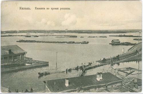Казань Река Казанка во время разлива № 175 Россия Империя