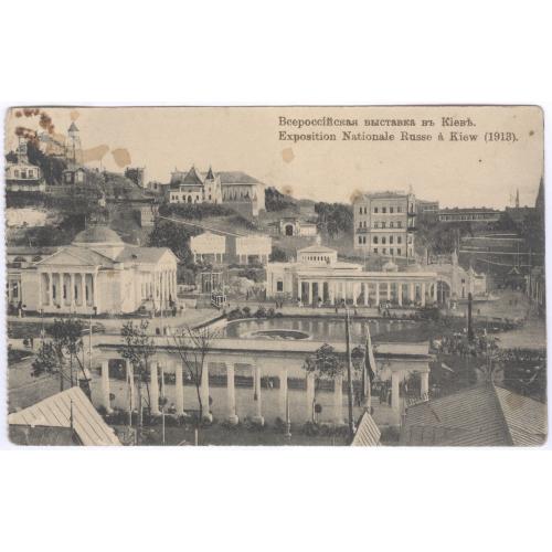Киев Всероссийская выставка 1913 год Издание Я. Соколова