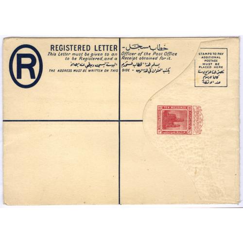 Конверт Египет Заказное письмо 10 мил. 1924 Egypt Postage Registered letter 10 Milliemes