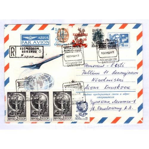 Конверт письмо Почта Надпечатка Казахстан Космодром Байконур Эстония Таллин 1992 Космос Авиация