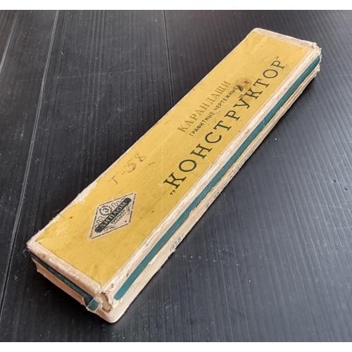 Коробка Карандаши графитные чертежные Конструктор 1958 Карандашная фабрика им. Красина