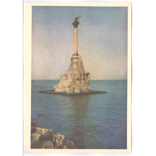 Крым Севастополь Памятник затопленным кораблям Фото Т. Бакман Море Crimea Sevastopol 