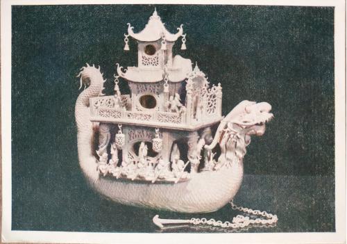 Лодка в виде дракона Выставка прикладного искусства КНР в СССР Изд. Изогиз 1955 Китай