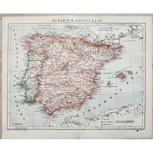 Испания Португалия Карта Словарь Брокгауз и Ефрон Картографическое заведение Ильина