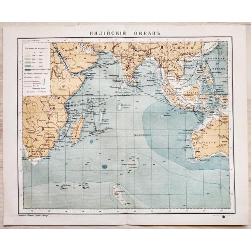 Индийский океан Суматра Австралия Борнео Карта Брокгауз и Ефрон Картографическое заведение Ильина