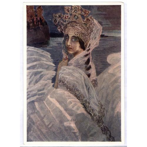 М. А. Врубель Царевна-Лебедь 1959 Советский художник Русский модерн Пушкин Сказка о царе Салтане