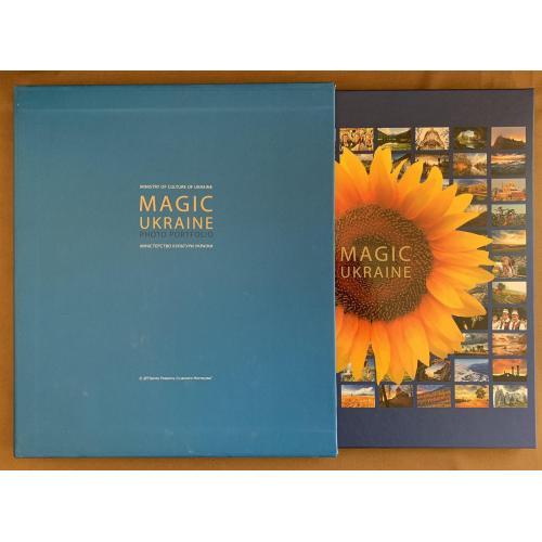 “Magic Ukraine” Photo portfolio Набір фотографій «Чарівна Україна» Київ 2013 рік 30 світлин
