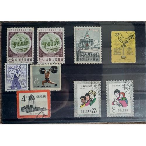 Марки Китай Лот 9 штук China stamps
