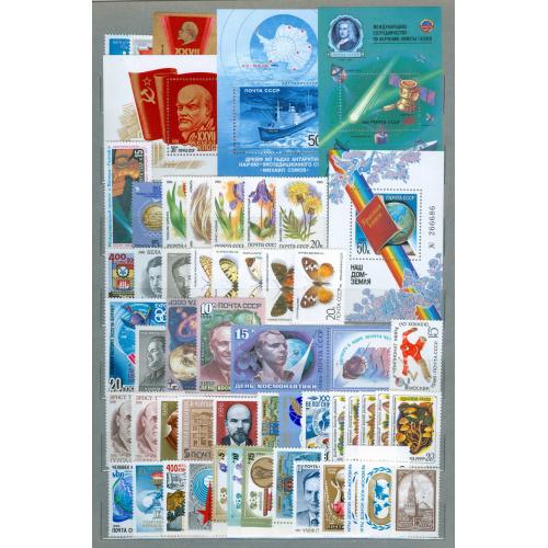 Марки СССР 1986 Годовой комплект Филателия Пропаганда USSR stamps