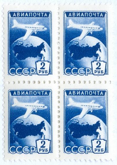 Марки СССР Авиапочта 1955 Стандарт Квартблок Транспорт Самолет Авиация USSR stamps Aviation
