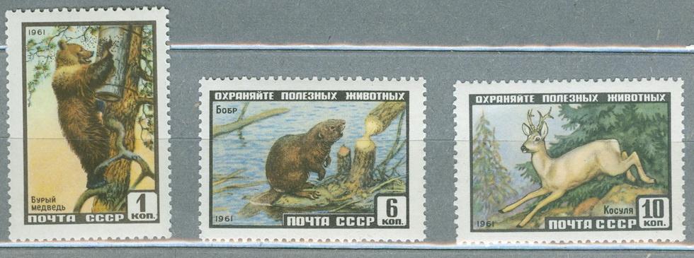 Марки СССР Фауна 1961 год Бобр Косуля Медведь