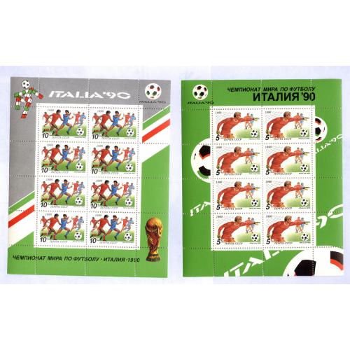 Марки СССР Малые листы XIV Чемпионат мира по футболу Италия-80 Стандарт коллекция № 6144 6145  Спорт