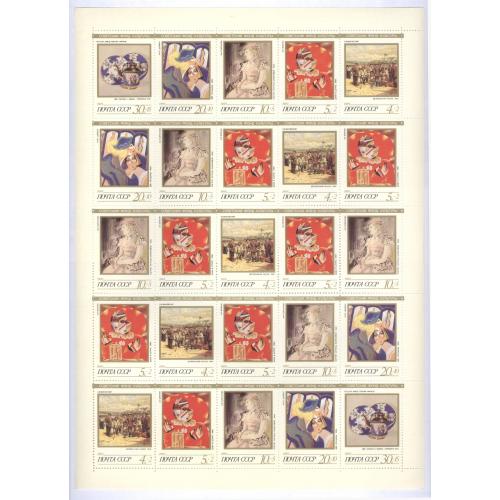 Марки СССР 1988 Лист Искусство Советский фонд культуры Стандарт коллекция № 6055-6059 Авангард