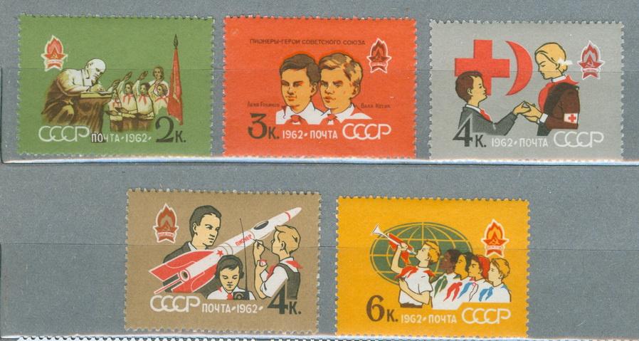 Марки СССР Пионеры 1962 Скаут Пропаганда Дети Космос USSR stamps Pioneers Scout