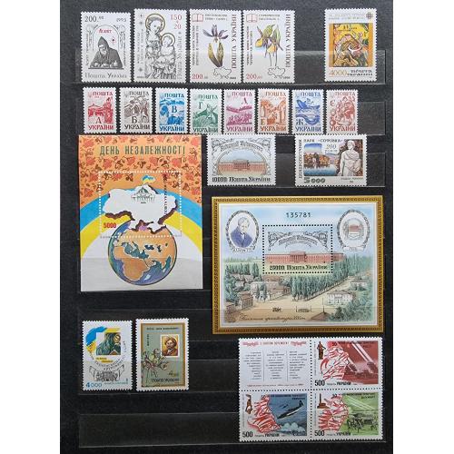 Марки Украина 1994 годовой набор Україна 1994 річний набір Стандарт День Незалежності Ukraine stamps