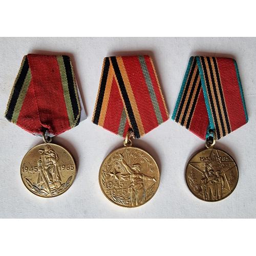 Медаль 20 лет победы 30 лет победы 40 лет победы в великой отечественной войне  Лот из 3-х медалей 