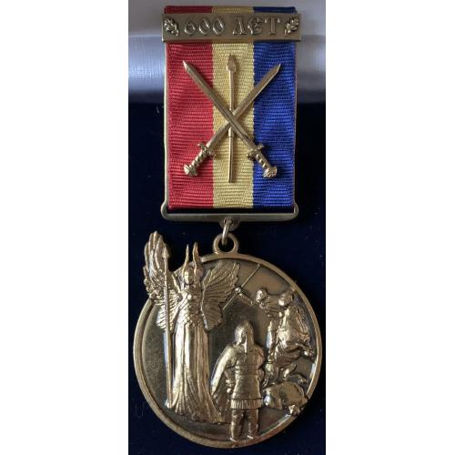 Медаль Победа славянского духа силы и оружия в разгроме тевтонского орденаа в Грюнвальдской битве