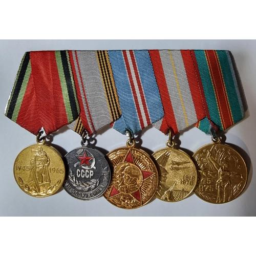 Медаль Ветеран вооружённых сил СССР 20 лет победы в великой отечественной войне 50 лет вооружённых 