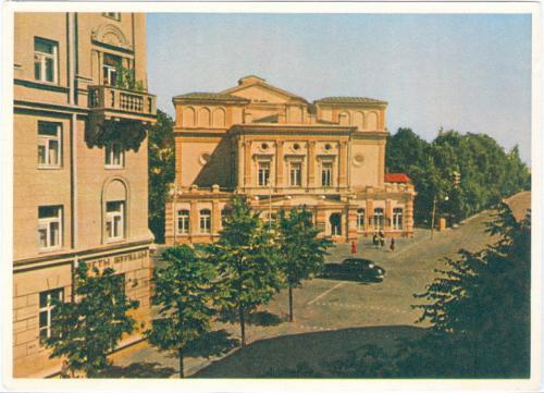 Минск Белорусский Академический Театр им. Янки Купала 1959 Мінск Minsk Yankee Kupala Theater USSR