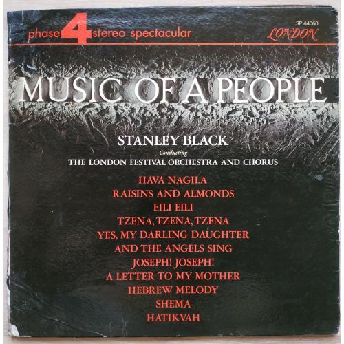 Music of a people Stanley black The London Festival Orchestra Hava Nagila LP Пластинка Иудаика