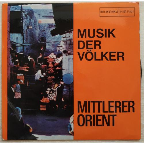 Musik Der Völker Mittlerer Orient 7 LP Record Vinyl single Пластинка Винил