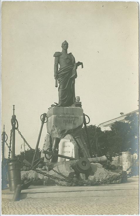 Николаев Памятник адмиралу Грейгу Фото открытка Украина