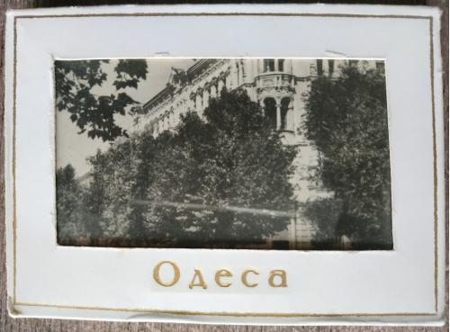 Одесса Буклет миниатюра  Фото Украина СССР
