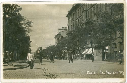 Одесса Улица Лассаля № 39  Кооп фото 1935 год Книжный магазин  Реклама СССР Украина
