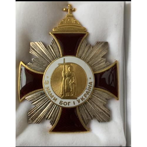 Орден «З нами Бог і Україна» ІІ-го ступеня Мідний сплав емаль позолота Князь Володимир Великий 