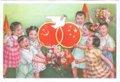 Открытка Ли Му-бай Приветствуем дружбу Китая и СССР Дети Ребенок Пропаганда