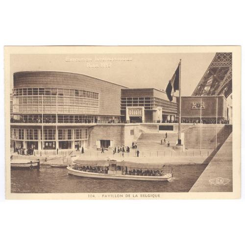 Париж Всемирная выставка 1937 Павильон Бельгии Exposition Internationale Paris Pavillon Belgique