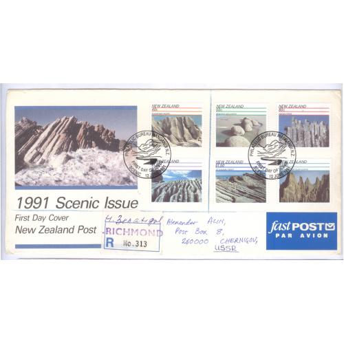 Письмо КПД Новая Зеландия Чернигов 1991 Scenic Issue First Day Cover
