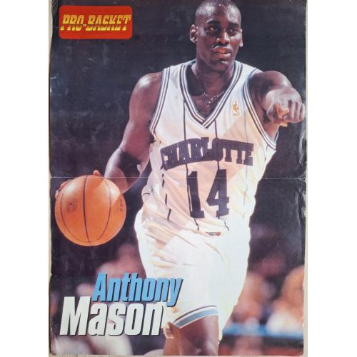 Плакат постер Баскетбол Энтони Мейсон Шон Кемп Basketball Vintage Poster Anthony Mason Shawn Kemp