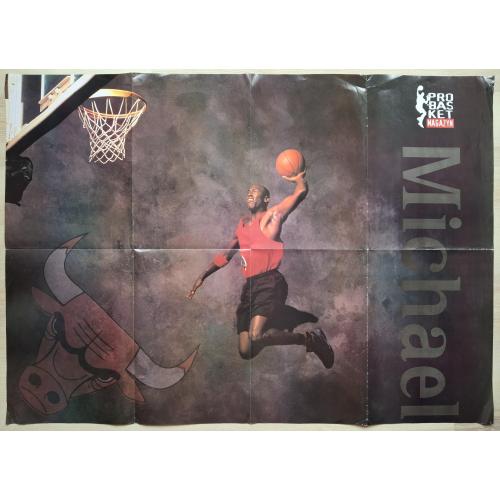 Плакат Постер НБА Баскетбол Майкл Джордан NBA Basketball Vintage Poster Michael Jordan