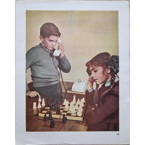 Плакат СССР Игра в Шахматы Дети Школьники Телефон USSR Poster Game of chess Telephone