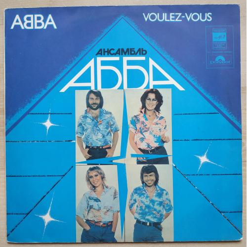 Пластинка Ансамбль АББА Мелодия Polydor Voulez-vous Винил ABBA Vinyl LP Album