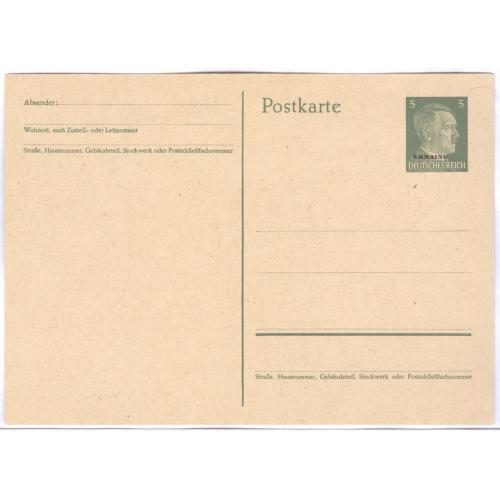 Почтовая карточка ПК Надпечатка Украина Postkarte Deutches Reich Ukraine Рейх Война Германия Гитлер 