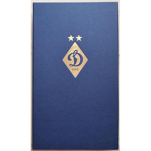 Подарочная коробка лайтбокс для почетных гостей Динамо Киев Колос Пропуск Матч Футбол Dynamo Kyiv