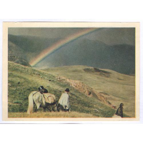 Радуга Алтай Фото В. Гиппенрейтер Издательство Правда 1958 Горы Лошадь