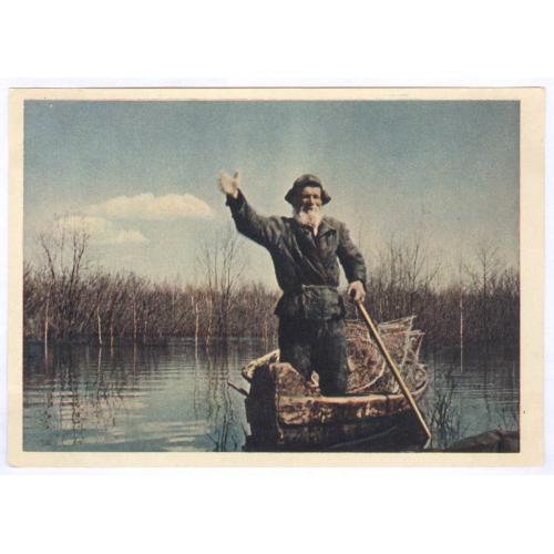 Весенний привет Фото В. Гиппенрейтер Издательство Правда 1958 Паводок Лодка Дед Мазай