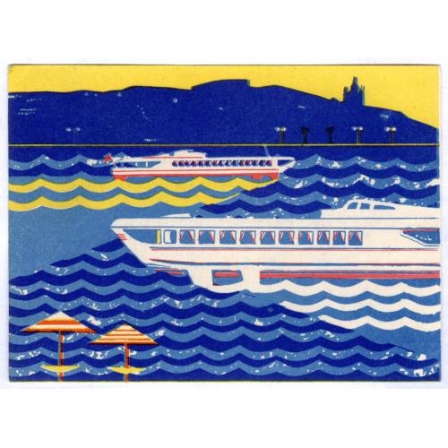 Реклама Прогулка по Днепру теплоход Ракета Метеор 1965 Речной флот Типография им газ Правда Черкассы