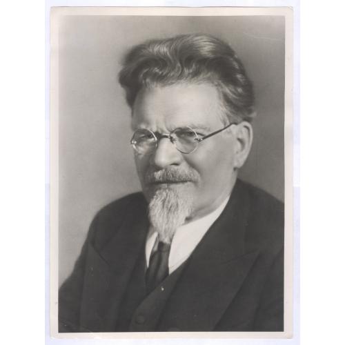 Репродукция Союзфото М. И. Калинин Авторское право принадлежит Союзфото СССР Пропаганда 