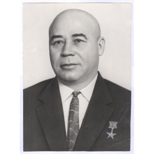  П.Е. Шелест Фото Г. Вайль Фотохроника ТАСС СССР Медаль Золотая Звезда Герой Социалистического труда