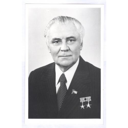  В. В. Щербицкий СССР Пропаганда Медаль Золотая Звезда Герой Социалистического Труда 